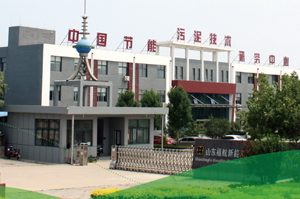 2020年新型污泥干化制磚解決方案，節(jié)能環(huán)保高效！