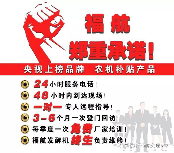 雞糞做成有機(jī)肥，環(huán)保還賺錢，養(yǎng)殖戶都在用的好方法，你了解多少